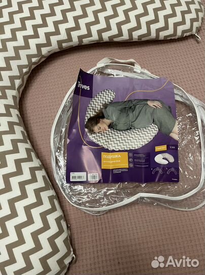 Подушка ортопедическая для беременных