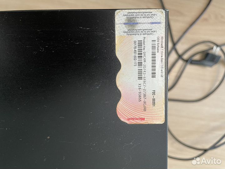 Систамный блок