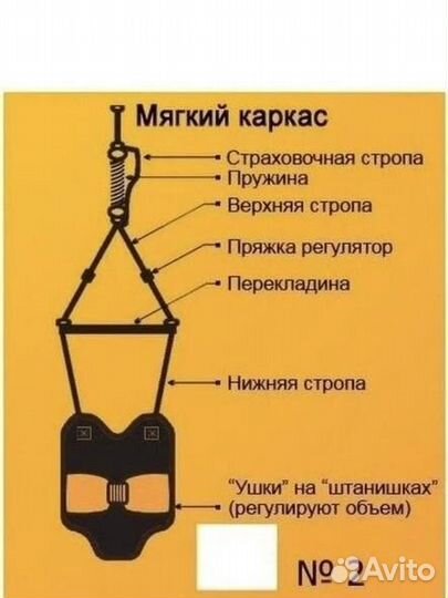 Прыгунки Десант бэби для малышей