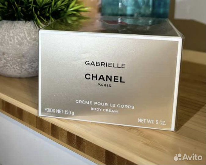 Крем для тела Chanel Gabrielle оригинал