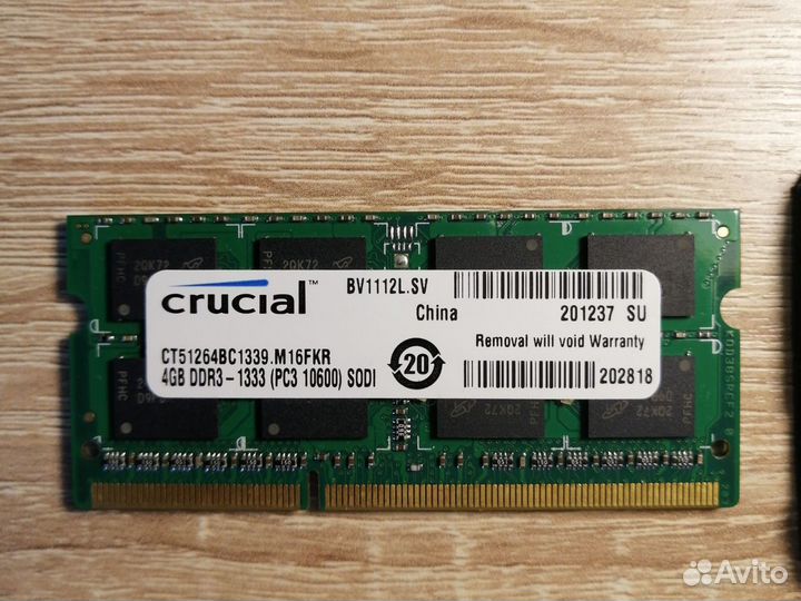 Оперативная память ddr3 для ноутбука