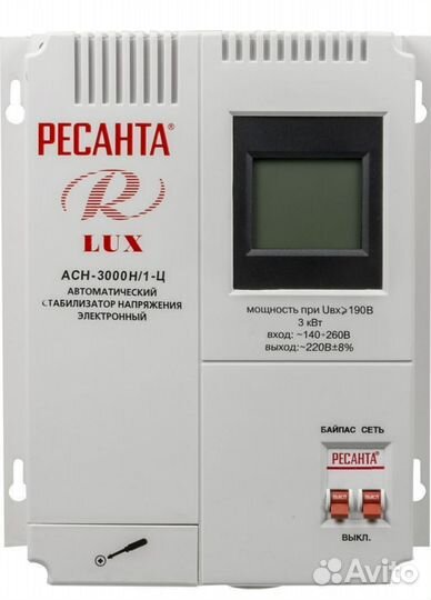 Стабилизатор напряжения ресанта бу