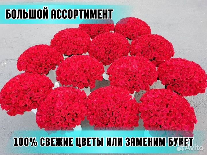 Розы цветы букеты Ромашки Пионы Гортензии Доставка