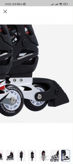 Роликовые коньки детские раздвижные Reaction