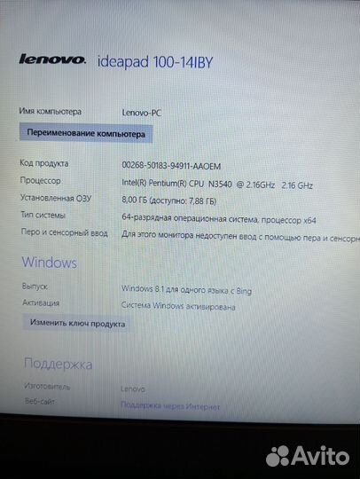 Ноутбук lenovo ideapad 100-14IBY