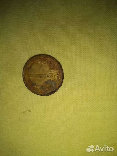 Редкие монеты СССР нумизматика