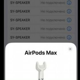 Наушники apple airpods max