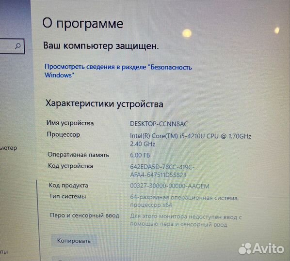 Ноутбук acer
