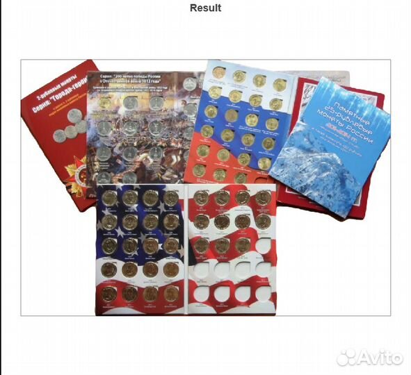 Альбомы, планшеты для монет банкнот в ассортименте