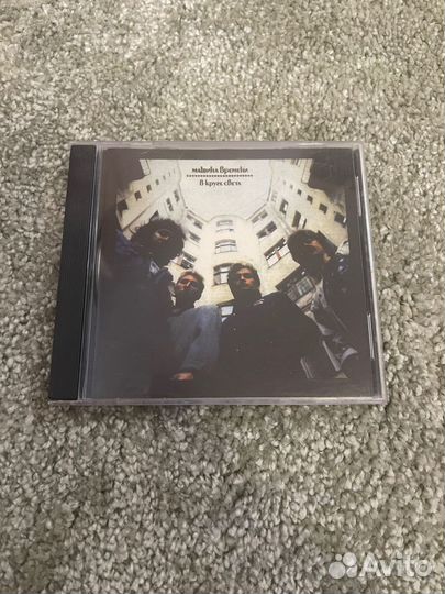 Машина Времени - В Круге Света CD Диск Лицензия