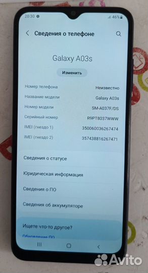 Samsung Galaxy A03s, 3/32 ГБ