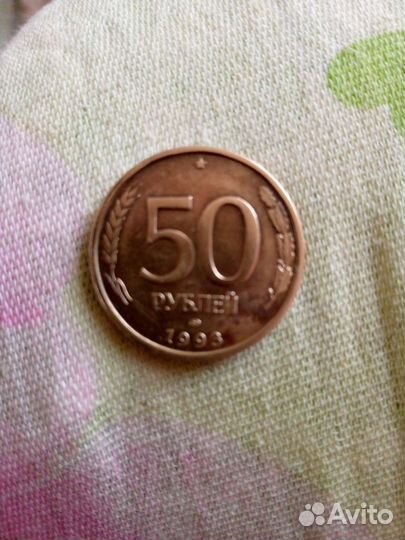 Продаю монеты