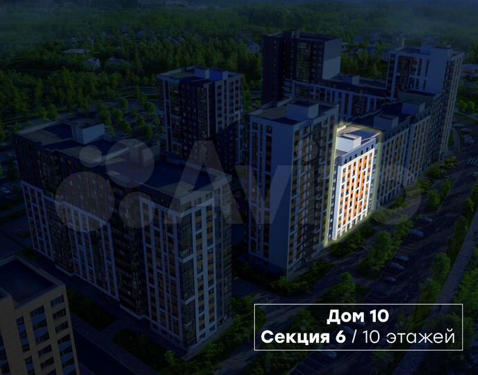 2-к. квартира, 61,7 м², 8/10 эт.
