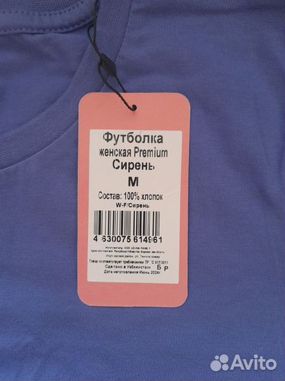 Футболки женские р 46-48