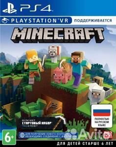 Продаю игровые диски на PS4 или PS5