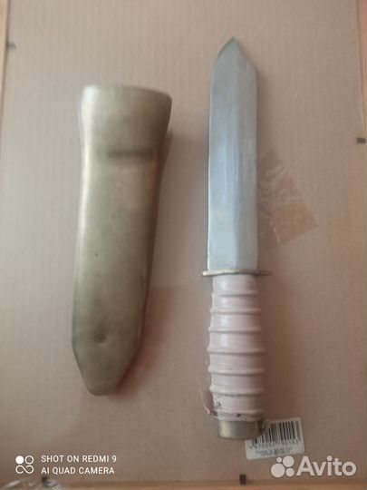 Нож СССР вмф