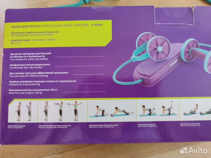 Ролик для пресса