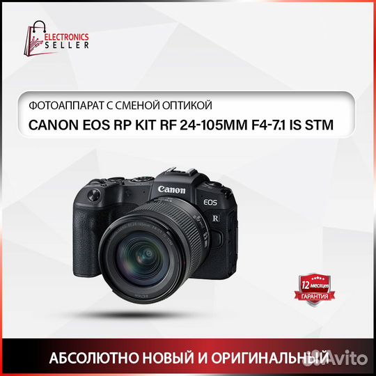 Canon EOS RP KIT RF 35mm F1.8 Macro IS STM