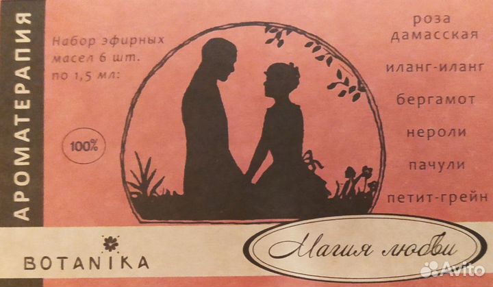 Арома лампа