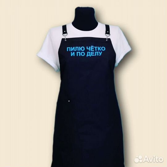 Фартук рабочий с логотипом