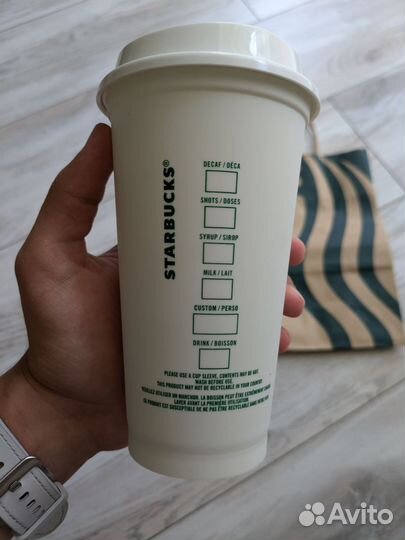 Стакан starbucks пластиковый