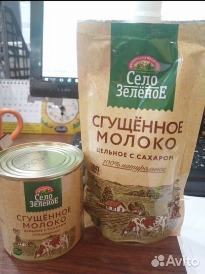 Сгущенное молоко Село зеленое,тушенка,сливки