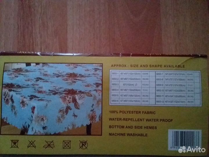 Скатерть прямоугольная Danying новая