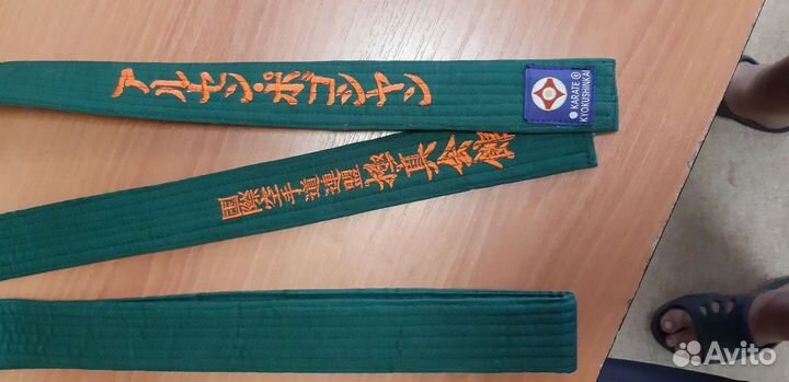Продаю пояс киокусинкай (ико, шин, кан, ифк)