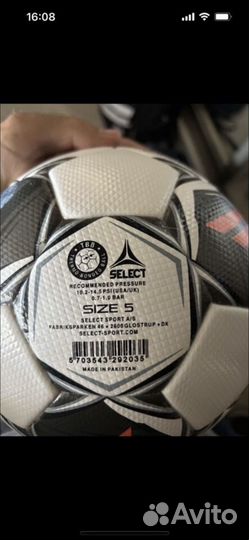 Футбольный мяч select 5
