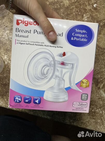 Ручной молокоотсос pigeon с бутылочкой