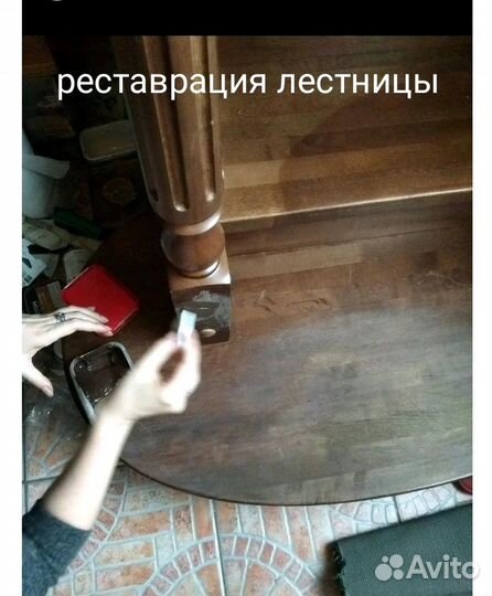 Реставрация дверей лестниц,полов,мебели(по месту)