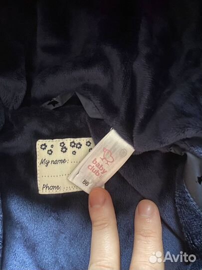 Куртка для мальчика или девочки 86 см