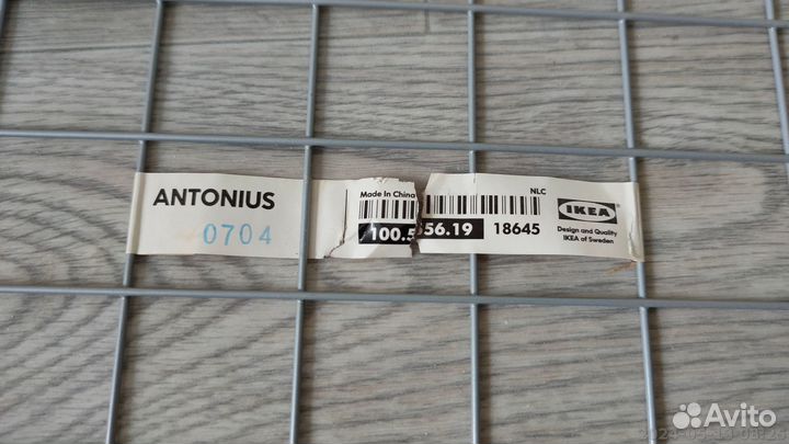 Корзины IKEA antonius сетка