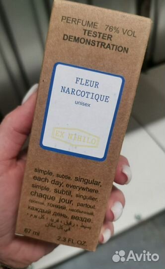 Шикарные тестеры 67мл оаэ