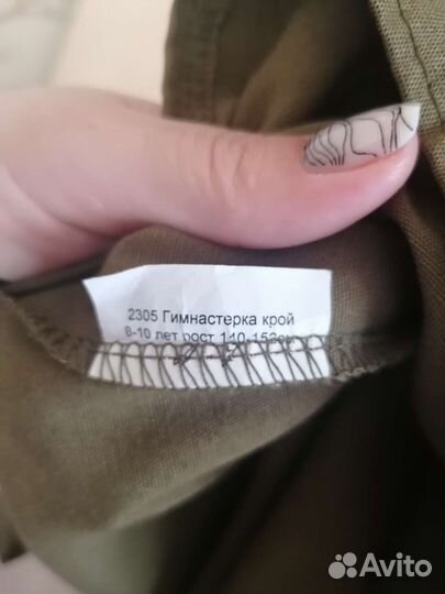 Военный костюм 7-9 лет