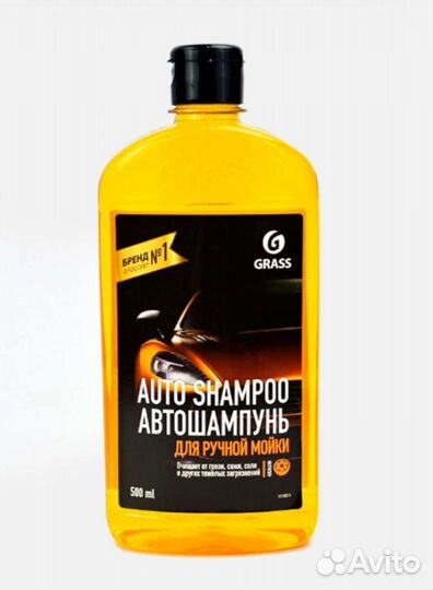 Набор универсальный для автомобиля Grass