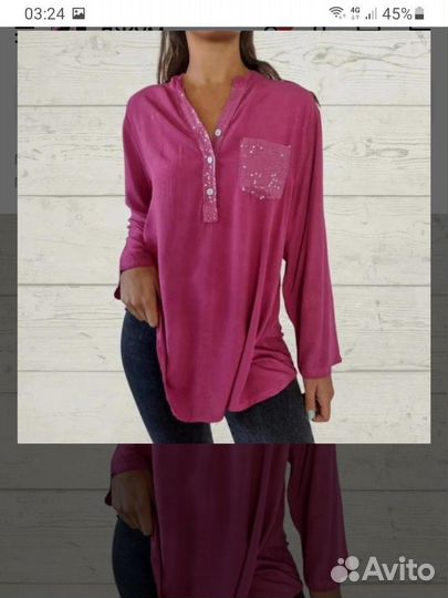 Женские вещи