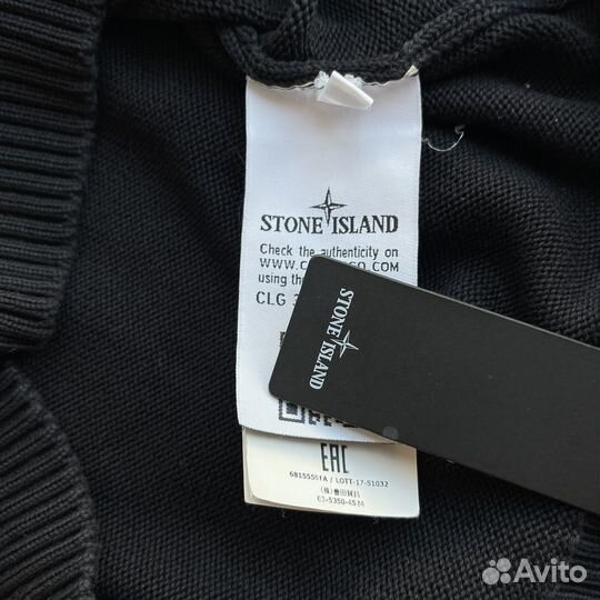 Stone island ghost piece свитер оригинал