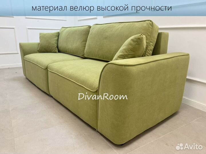 Диван не раскладной