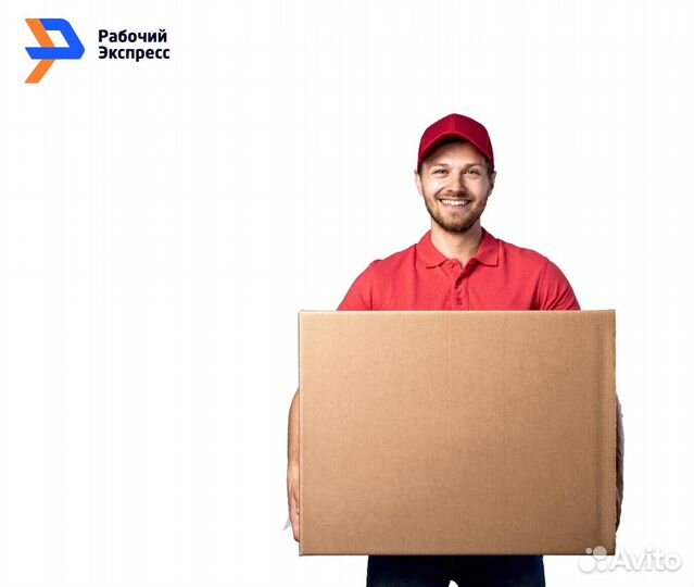 Аутсорсинг (аренда) персонала