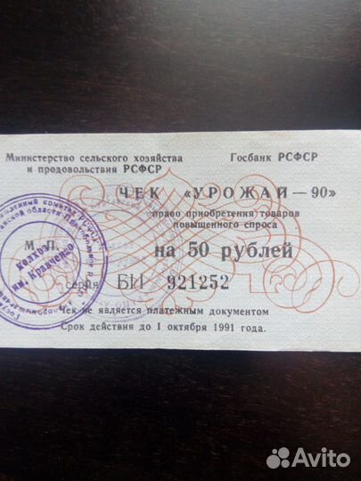 Билет 
