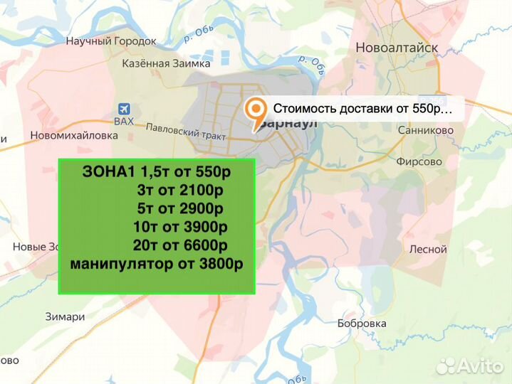 Профиль перегород. направляющий пн-50х40 3м/0,6