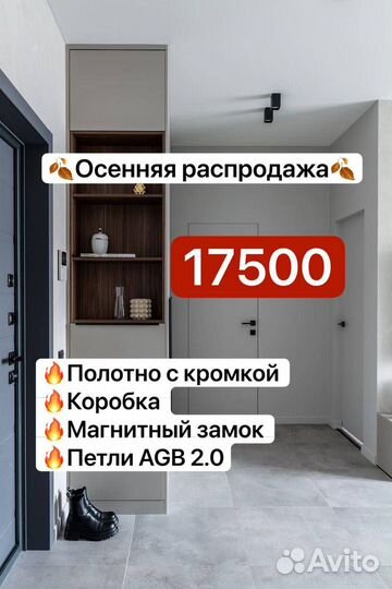 Двери скрытого монтажа petma от производителя