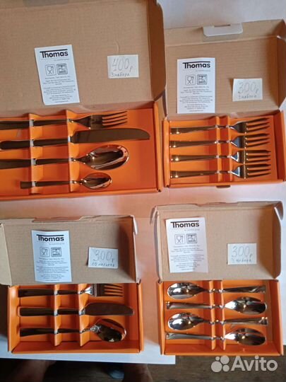 Наборы столовые