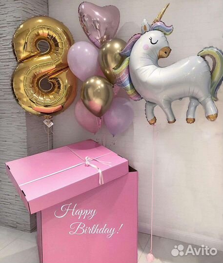 Воздушные шары с доставкой, Коробка сюрприз