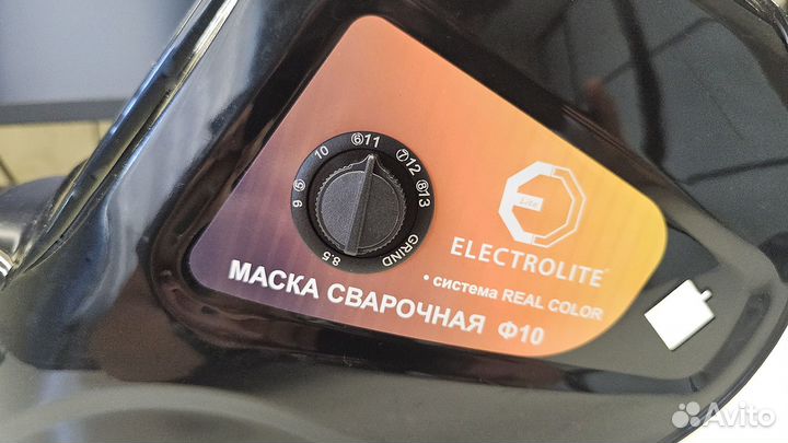 Сварочная маска electrolite Ф10, с большим смотр