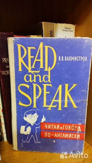 Книги для изучения английского и немецкого языков