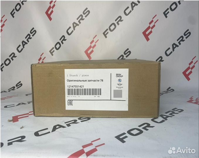 Оригинальные запчасти BMW Bmw 20166