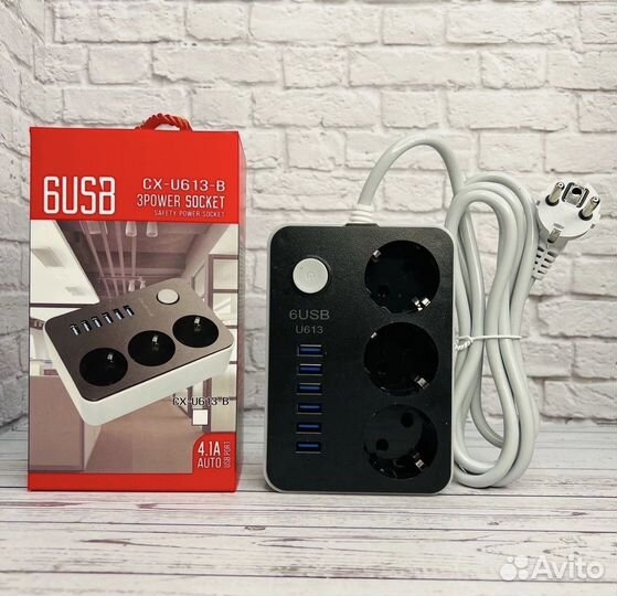 Сетевой удлинитель на 3/розетки