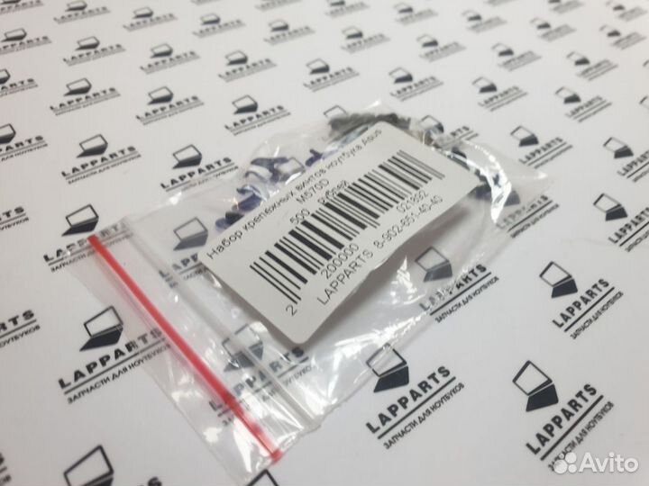 Набор крепёжных винтов Asus M570D, M570DD-DM052